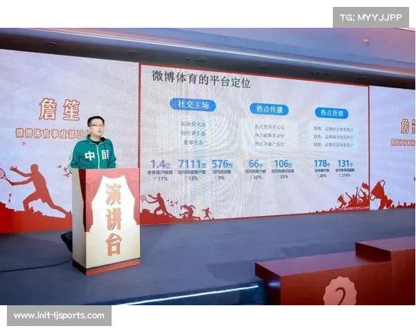 内容促进国际体育文化交流,提升中国体育国际影响力 内容促进国际体育文化交流,提升中国体育国际影响力